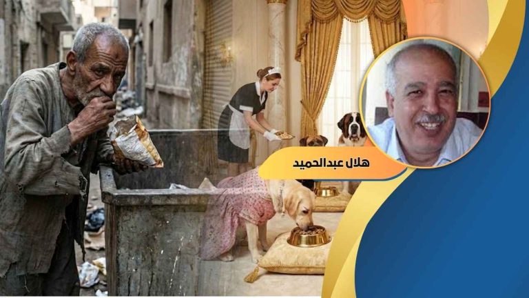 هلال عبد الحميد يكتب : صاحب معاش.. إحنا أولى من الكلاب!