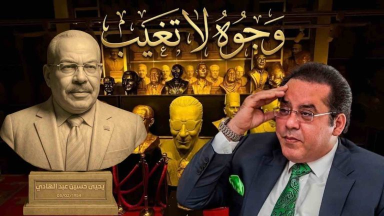 د. أيمن نور – وجوه لا تغيب – يحيى حسين عبد الهادي. بلوغ الخامسة والسبعين خلف القضبان