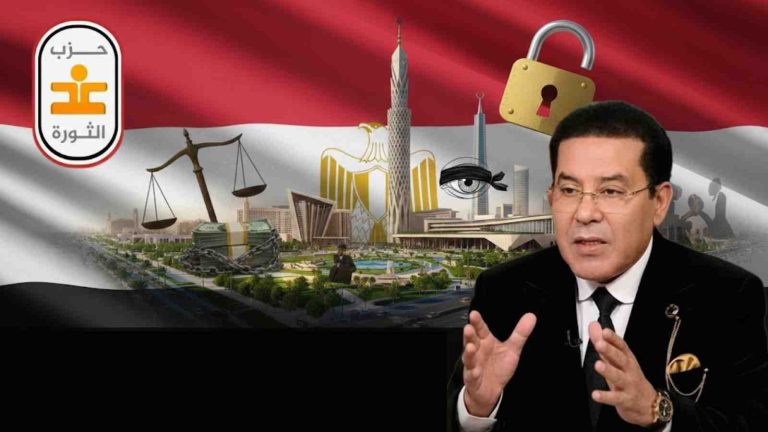 غد الثورة يصدر بيانًا عن الدين العام ويؤكد أن غياب الرقابة يحوّل الحكومة إلى عصابة