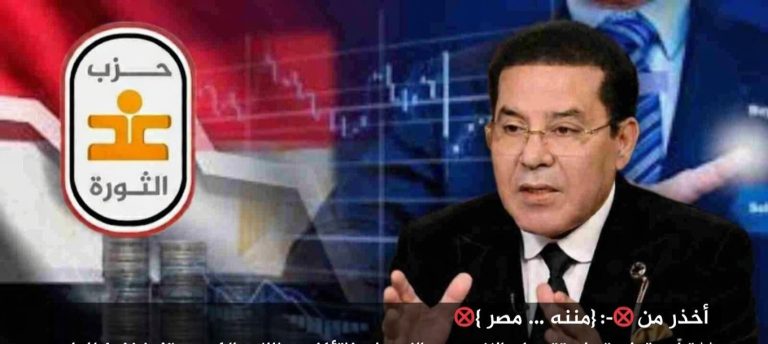 د. أيمن نور يكتب: أحذر من امننه… مصر