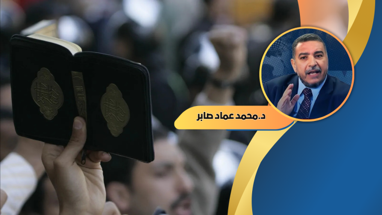 محمد عماد صابر يكتب: المتملِّقون داخل الحركات الإسلامية.