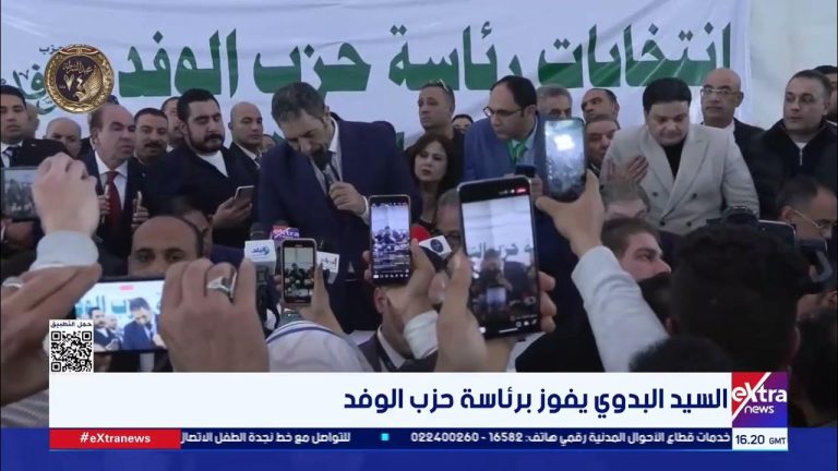 الحقيقة المدمرة في انتخابات الوفد: سرّ الـ8 أصوات التي حسمت الرئاسة