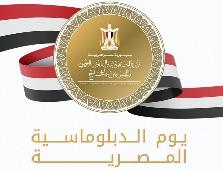 السيسي يشيد بأداء وزارة الخارجية في يوم الدبلوماسية المصرية