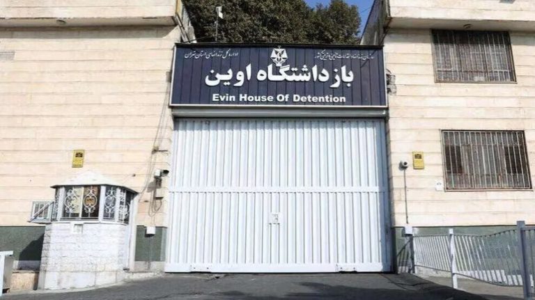 تدهور الأوضاع الإنسانية داخل سجن إيفين يثير مخاوف دولية واسعة النطاق