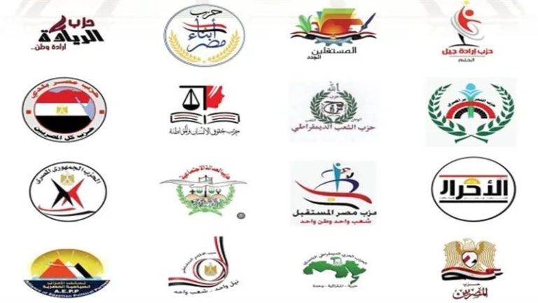 أحزاب مصرية تؤكد أن تماسك الجبهة الداخلية هو الضمانة الأولي لحماية السيادة الوطنية