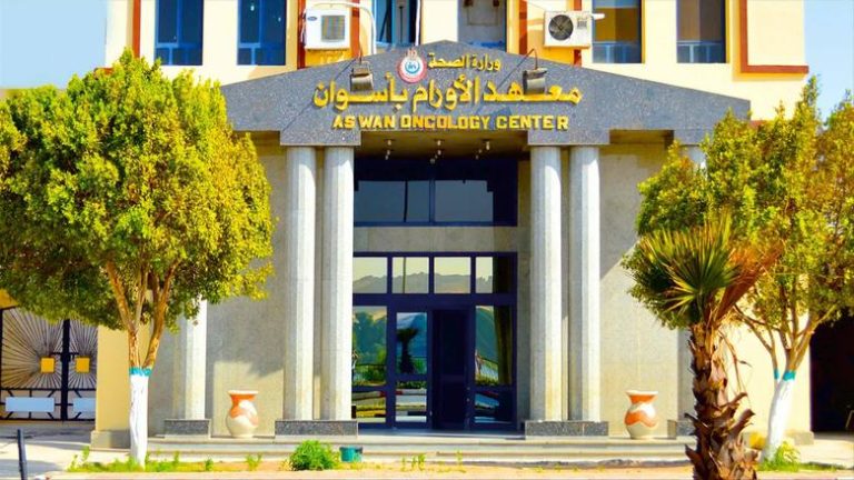 أزمة العمالة المؤقتة بمركز أورام أسوان تتصاعد وسط مطالب التثبيت العادل