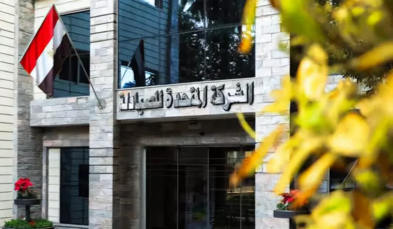 أزمة مالية تعصف بحقوق العاملين داخل أروقة الشركة المتحدة للصيادلة وتفجر احتجاجات واسعة
