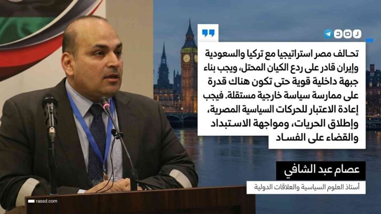 عصام عبد الشافي: تحالف مصر مع تركيا والسعودية وإيران قادر على ردع إسرائيل ويشترط جبهة داخلية قوية