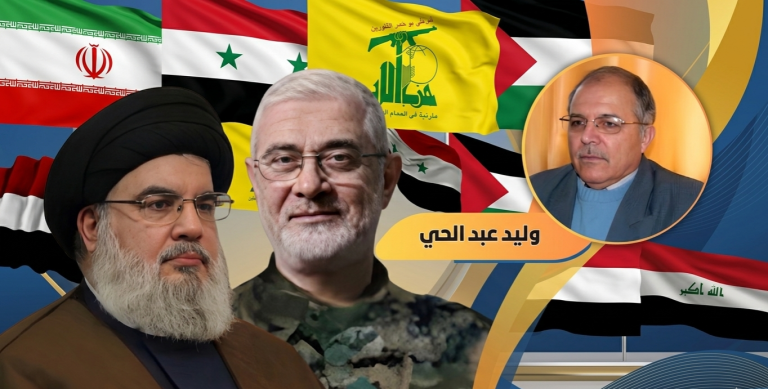 وليد عبد الحي يكتب: حرب محور المقاومة إلى أين عينة من الخبراء غير العرب: حرب محور المقاومة إلى أين؟