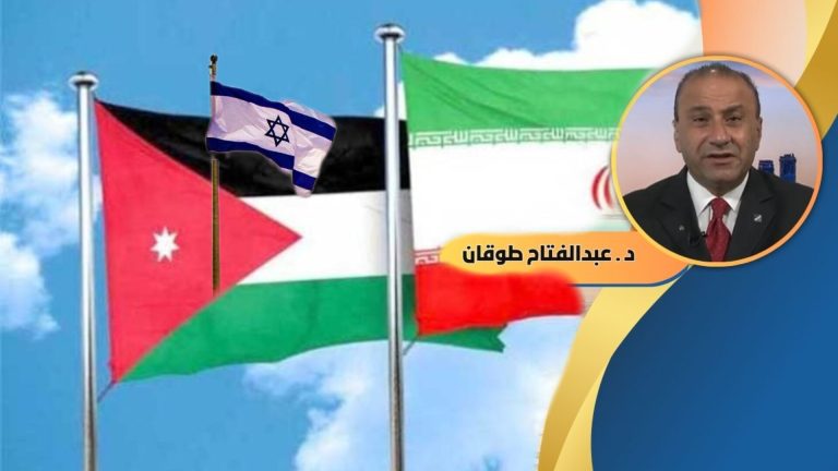 د.عبد الفتاح طوقان يكتب: سلامة الأردن في الصراع بين إيران وإسرائيل