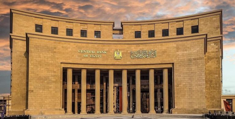 تداعيات رفع الفائدة في مصر بين الدين والتضخم وضغوط الاستثمار المحلي