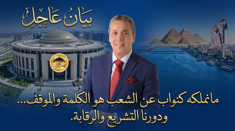 النائب رضا عبد السلام يتقدم ببيان عاجل للحكومة بشأن رفع أسعار الوقود