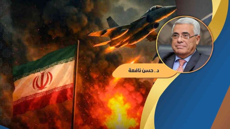 حسن نافعة يكتب : خيار إيران الوحيد: الصمود حتى النهاية