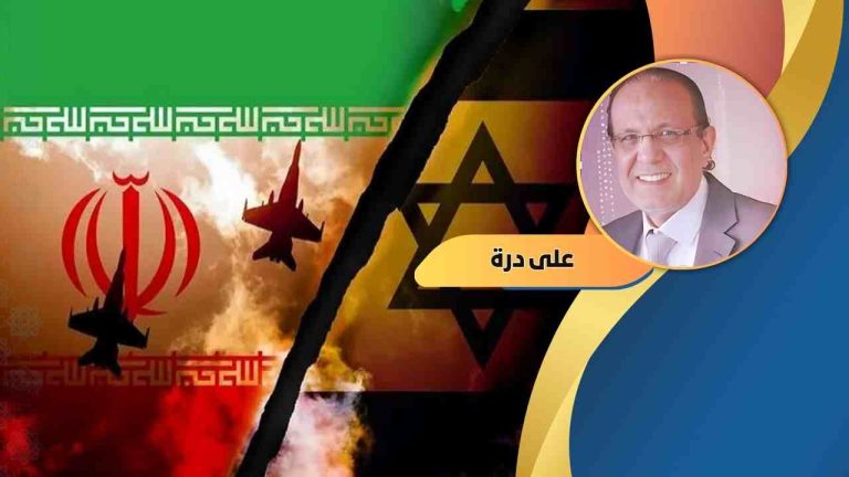 على درة يكتب: الحرب بلا حياد: بين إيران وأمريكا… أين يقف الضمير؟