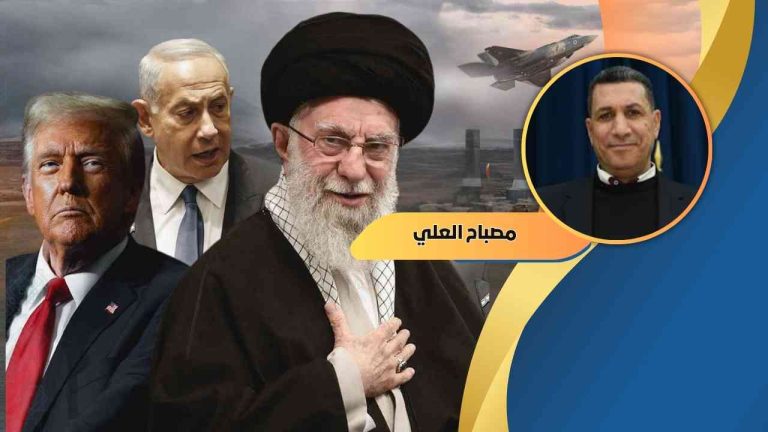 مصباح العلي يكتب: لعبة الحافة بين ترامب وخامنئي ونتنياهو