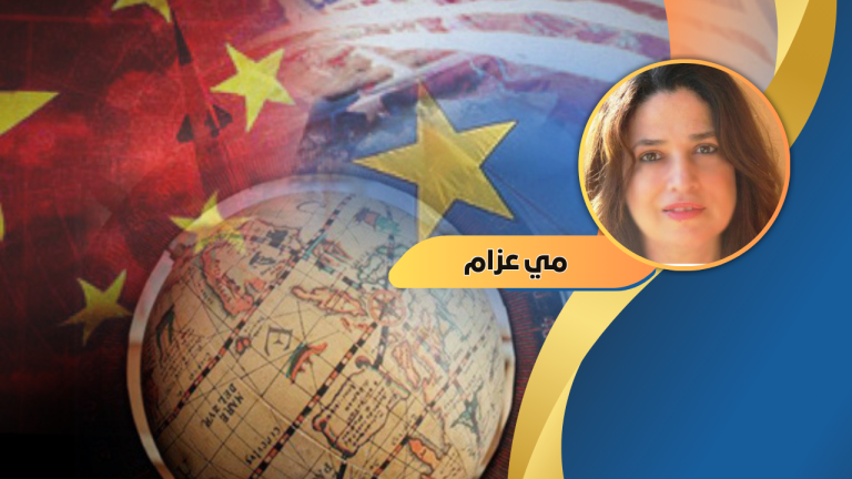 مى عزام تكتب: انتهاء صلاحية النظام الدولي