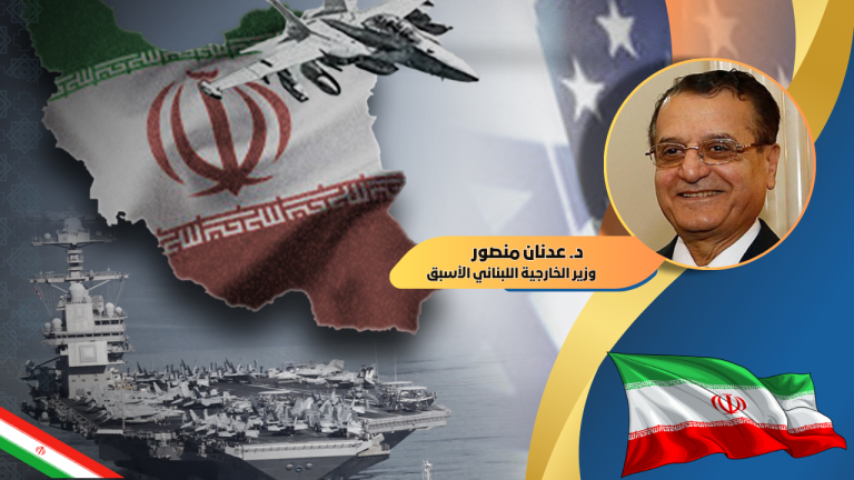د. عدنان منصور يكتب : الحرب الأميركية «الإسرائيلية» على إيران ومقصلة هرمز!