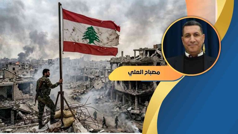 مصباح العلي يكتب: حين تصبح بيروت مسرحاً محتملاً للحرب: قراءة عسكرية في خيارات التدخل البري الإسرائيلي