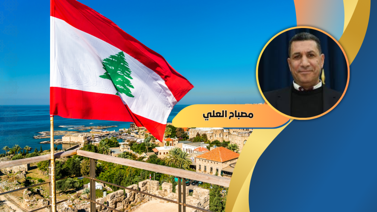 مصباح العلي يكتب: الضاحية في قلب المعادلة : هل يبدأ المسار التفاوضي من لبنان؟