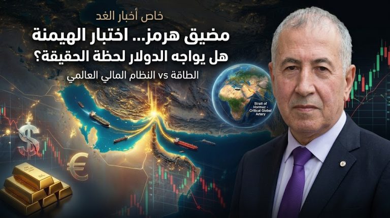 بكير أتاجان يكتب : مضيق هرمز واختبار الهيمنة: هل تقف الإمبراطورية الأمريكية أمام لحظة حاسمة؟