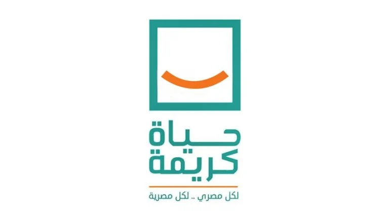 كواليس إدارة أموال تبرعات مؤسسة حياة كريمة وعلاقتها بالمنح الدولية المخصصة للوافدين