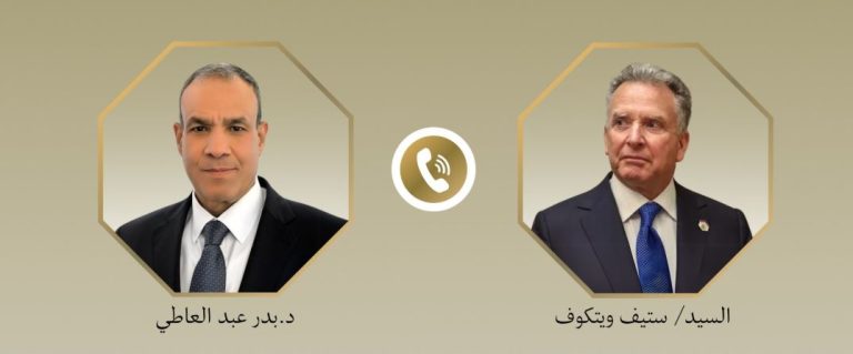 بدر عبد العاطي يبحث مع ويتكوف مسار المفاوضات الأمريكية – الإيرانية