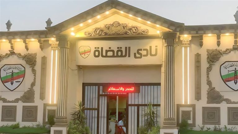 انتخابات نادي القضاة تشتعل بفتح باب الترشح لمقاعد مجلس الإدارة الجديد