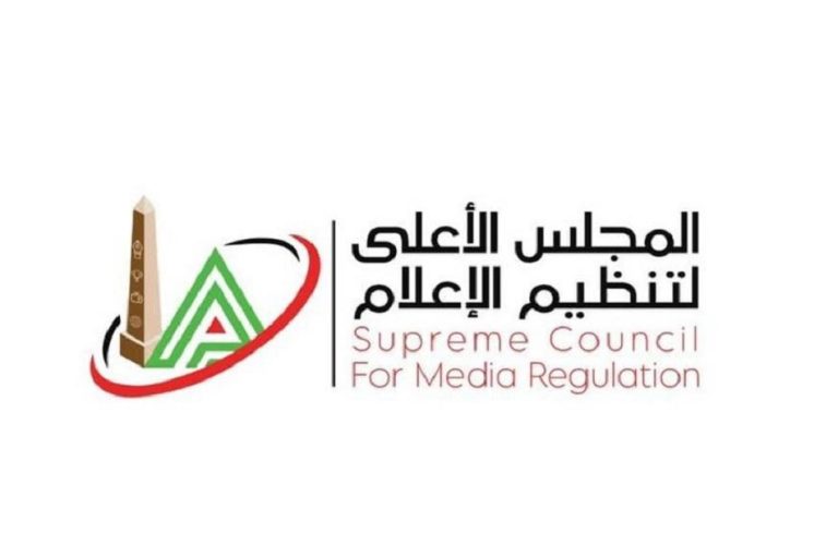 الأعلى للإعلام يحجب موقع “إيجبتك” لعدم استيفائه شروط الترخيص