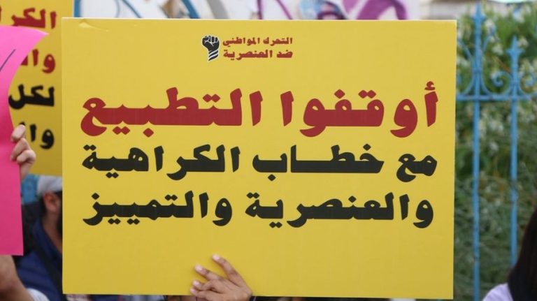 تصاعد أزمة المهاجرين في الجمهورية التونسية وسط احتجاجات وضغوط دولية وانتقادات حقوقية حادة