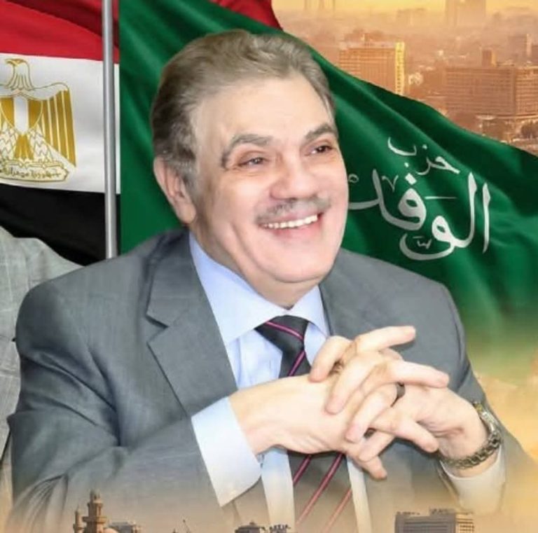 تعيين الدكتورة سمر عاطف مستشارا لرئيس حزب الوفد لشؤون الإسكان والتنمية الريفية