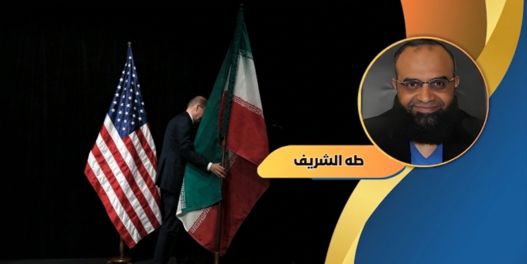 طه الشريف يكتب: معضلات على هامش الحرب الأمريكية الصهيونية على ايران