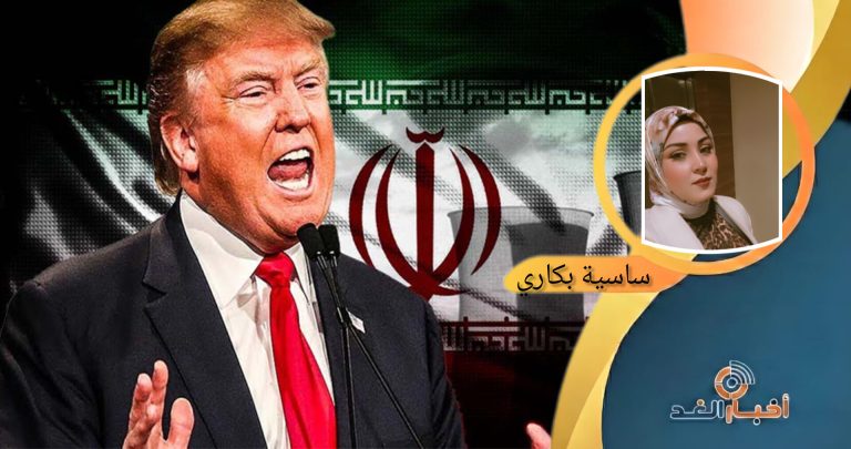 ساسية بكاري تكتب: ترامب يعلنها.. إيران وافقت على “كل شيء تقريبًا”.. وطهران ترد: لا اتفاق ولا تنازل