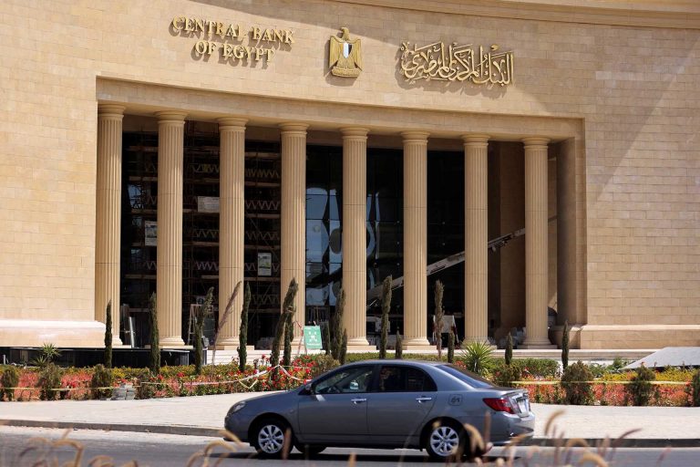 البنك المركزي: 4 تريليونات جنيه قيمة معاملات محافظ الهاتف المحمول عام 2025