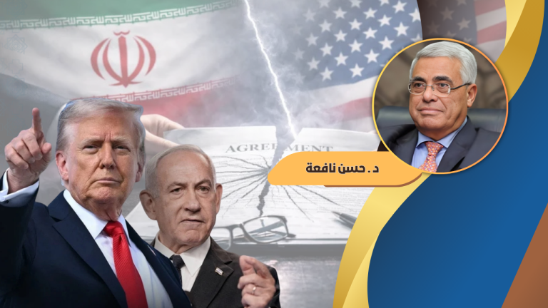 حسن نافعة يكتب : هل ترجح كفة ترامب المقامر على كفة ترامب المقاول؟