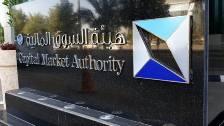 تونس والجزائر توقّعان اتفاقية لتعزيز مكافحة غسل الأموال وتمويل الإرهاب وتهريب الأسلحة