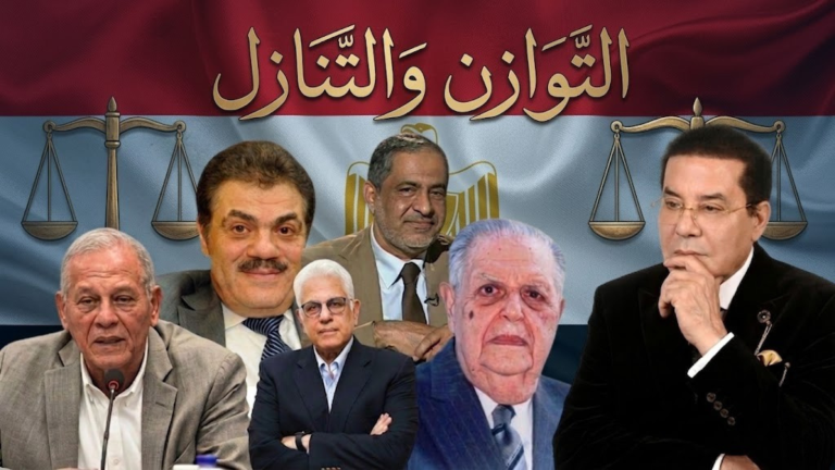 د. أيمن نور يكتب: التوازن والتنازل…