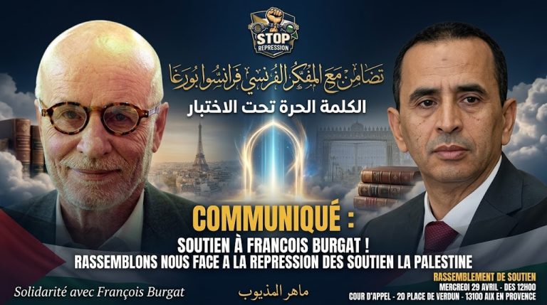 ماهر المذيوب يعلن تضامنه مع المفكر الفرنسي فرانسوا بورغا دفاعًا عن حرية الفكر وكرامة الكلمة