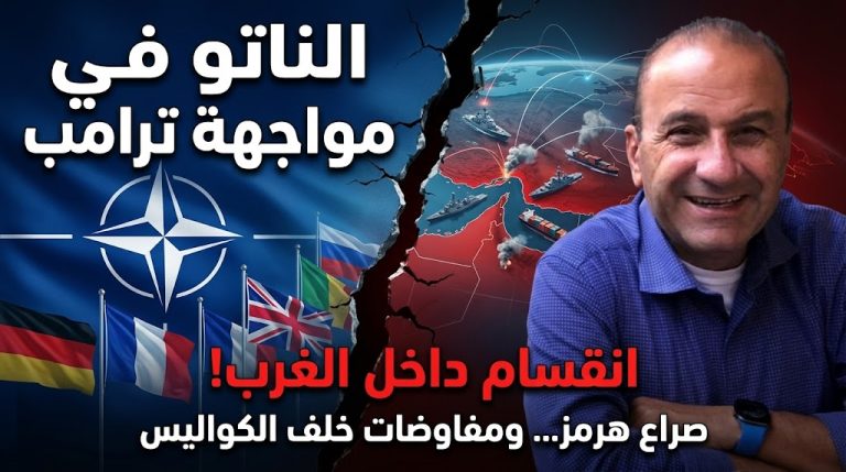 د. عبد الفتاح طوقان يكتب: الناتو في صراع مع الرئيس دونالد ترامب