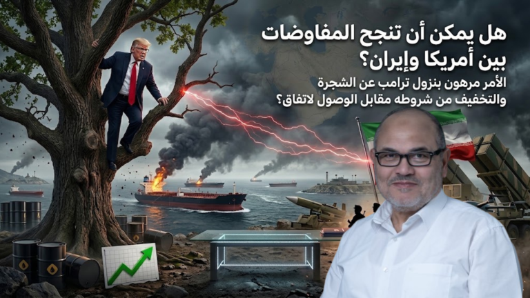 أسامة رشدي يكتب : هل يمكن أن تنجح المفاوضات بين أمريكا وإيران؟ الأمر مرهون بنزول ترامب عن الشجرة والتخفيف من شروطه مقابل الوصول لاتفاق؟
