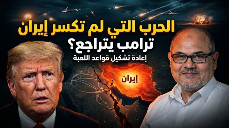 أسامة رشدي يكتب: الحرب التي لم تكسر إيران… بل أعادت تشكيل قواعد اللعبة .. من التهديد بالإسقاط إلى القبول بالشراكة .. تحولات ما بعد الحرب