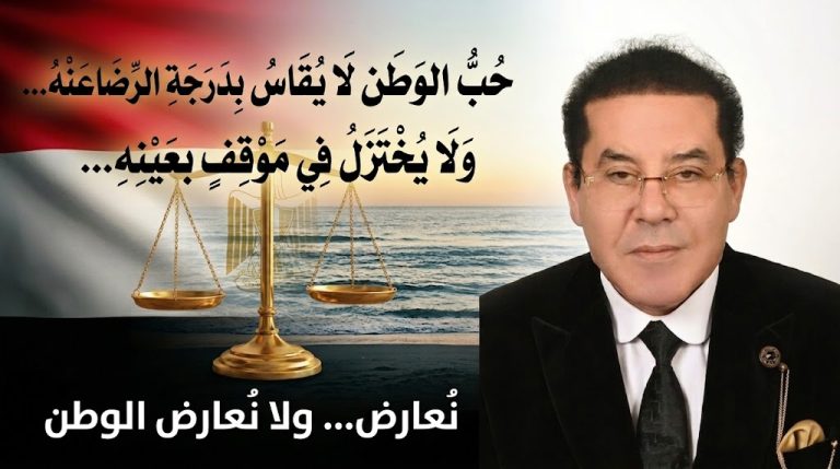 د. أيمن نور يكتب: حب الوطن لا يُقاس بدرجة الرضا عنه