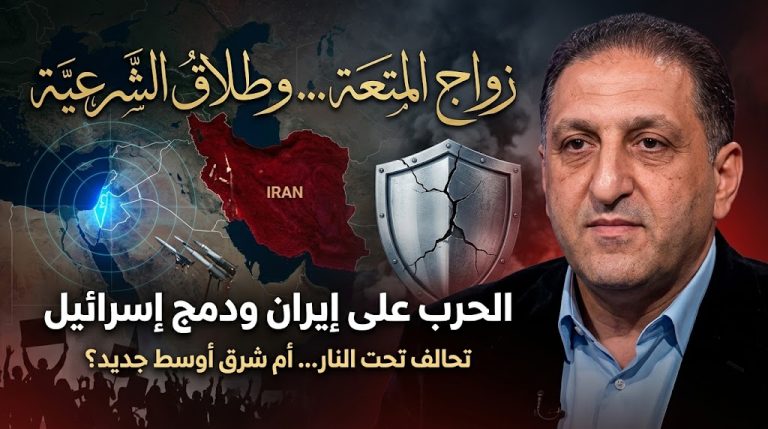 هشام جعفر يكتب : زواج المتعة وطلاق الشرعية.. الحرب على إيران ودمج إسرائيل في الإقليم “تقدير موقف”