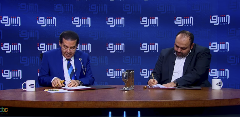انطلاقة جديدة في التعليم الإعلامي.. توقيع إنشاء “معهد الشرق للإعلام والصحافة” بالتعاون مع شبكة الشرق