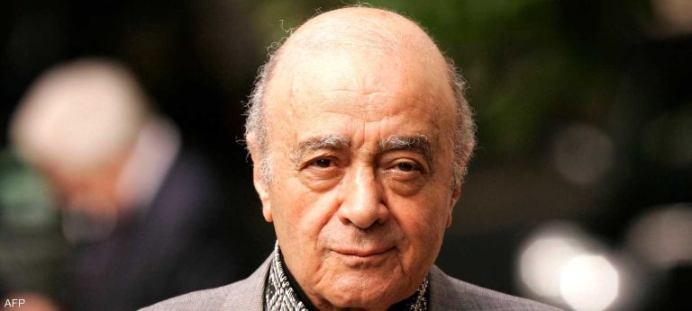 التحقيق مع 5 ضباط شرطة بريطانيين في قضية المليونير الراحل محمد الفايد..ما القصة؟