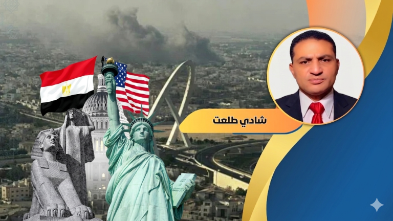 شادي طلعت يكتب: أمريكا تنقلب والعسكر بلا غطاء
