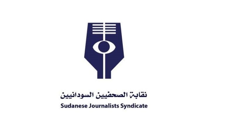 نقابة الصحفيين السودانيين تقتنص جائزة اليونسكو العالمية لحرية الصحافة لعام 2026