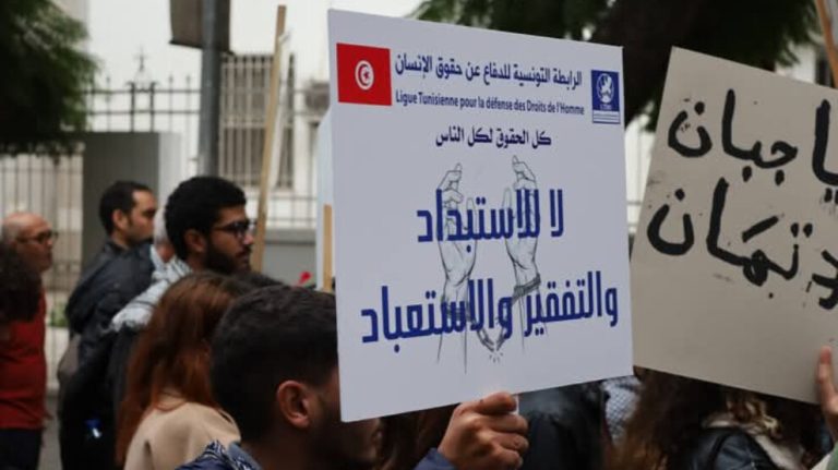 المجتمع المدني التونسي يواجه محاولات تفكيك ممنهجة وتهديدات خطيرة للسلم الاجتماعي