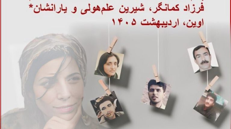 دماء لا تجف: صرخة وريشه مرادي في ذكرى إعدام شيرين علم هولي