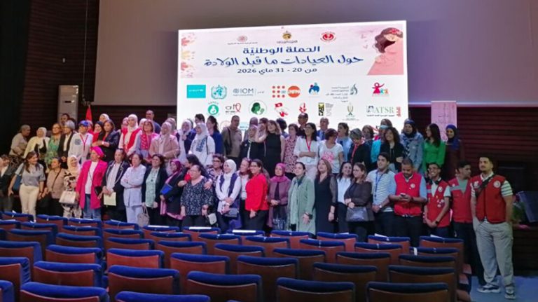 العيادات الطبية المجانية للولادة تعزز رعاية الحوامل في الجمهورية التونسية