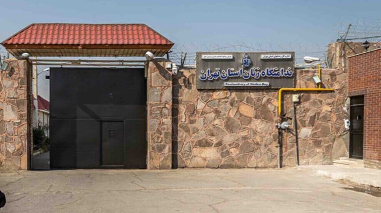 تفاصيل الانتهاكات الصارخة ضد أربع بهائيات محتجزات في سجون إيران